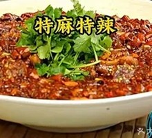 Qili Xiang Spicy Fish