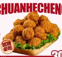 Vegetarian Dumplings