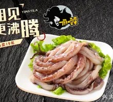 Fresh Squid Tentacles
