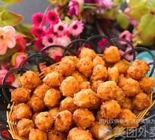 Vegetarian Dumplings