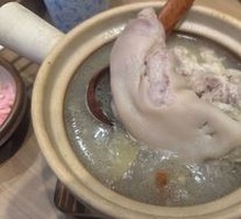 Pork Trotter Soup