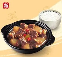 Braised Beef Ribs with Radish Rice