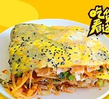 Wang Zhong Wang Crepe