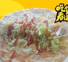 Crispy Hand-held Flatbread