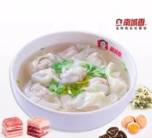 Nancheng Fragrant Shrimp Dumplings