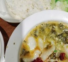 Old Jar Sichuan-Style Fish with Pickled Vegetables