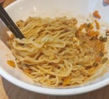 Hot Dry Noodles