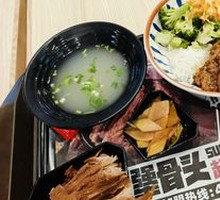 Teriyaki Chicken Rice