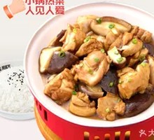 Stuffed Mushroom Steamed Chicken Rice