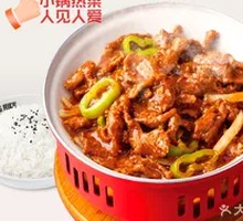 Brazilian Cumin Grilled Meat Rice