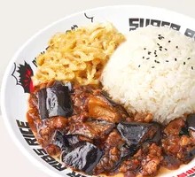 Spicy Eggplant Rice