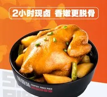 Fragrant Braised Chicken