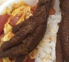 Egg and Tomato Rice Bowl