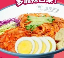 Spicy Radish Vegetable Cold Noodles