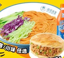 Cold Noodles Ice Bear Party Meal