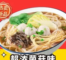 Yunnan Mushroom Noodles