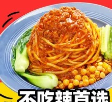 Tomato Meat Sauce Noodles