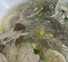 Offal Soup
