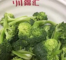 Broccoli