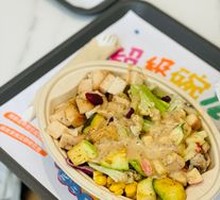 Fruitwood Smoked Chicken Breast Super Bowl