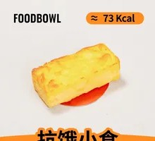 Tamagoyaki