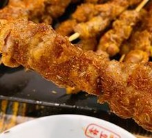 Lamb Skewers