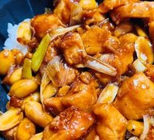 Kung Pao Chicken Rice