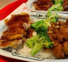 Kung Pao Chicken with Sauce Chicken Rice