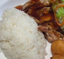 Marinated Chicken Cutlet Rice Bowl