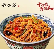 Fish-Flavored Shredded Pork Rice Bowl