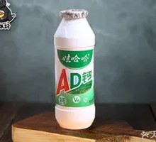 Childhood AD Calcium Milk