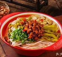 Spicy Pork Minced Rice Noodles
