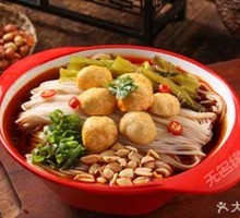 Fish Ball Noodles