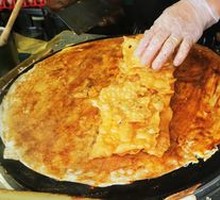 SanTai Mountain Pancake