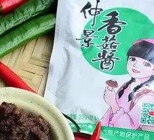 Rice-Enhancing Sauce Pack