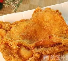 Crispy Chicken