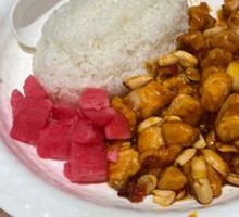 Kung Pao Chicken Rice
