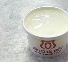 Handmade Yogurt