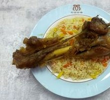 Lamb Leg Pilaf