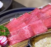 Salted Scallion Ox Tongue