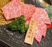 Wagyu Triangle Beef Brisket