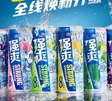 RIO Strong Cool Cocktail