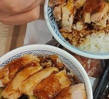 Teriyaki Chicken Rice Bowl