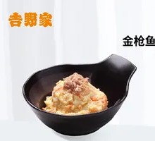 Tuna Mashed Potatoes