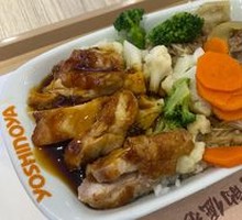 Big Mouth Burned Rice Combo