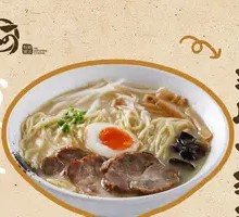 Japanese Pork Bone Ramen