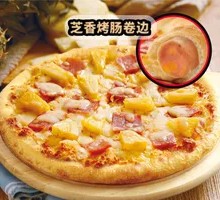 Hawaiian Pizza