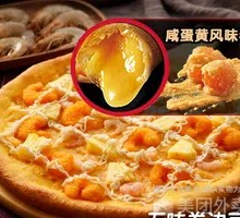 Sweet Shrimp Pineapple Pizza