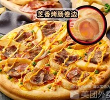 Teriyaki Beef and Potato Pizza