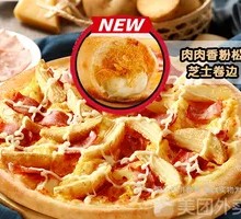 American-style Bacon & Potato Pizza